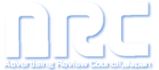 ARC -Advertising Review Council,Japan-
